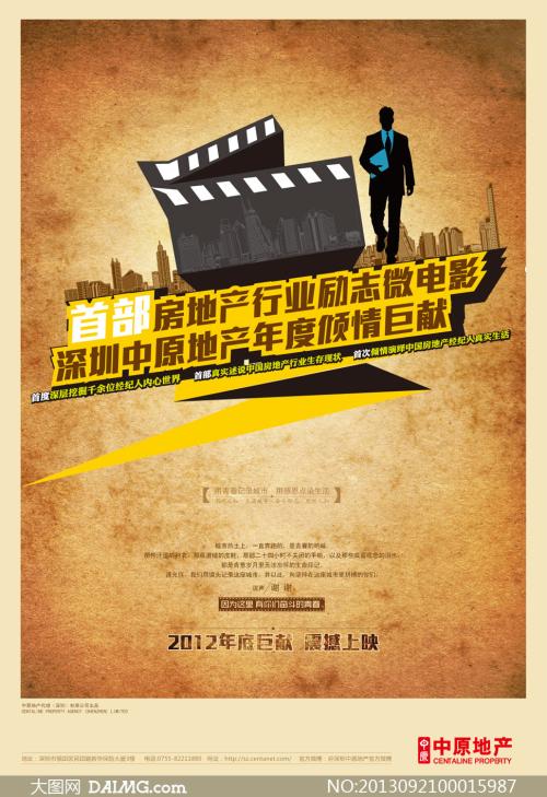 汉德森州立大学文凭毕业证怎么购买